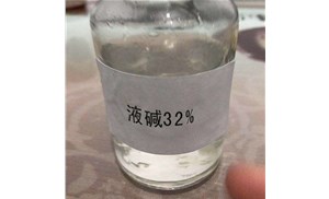 合肥液堿裝卸要注意些什么？